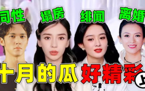 吃瓜娱乐粤语大赏视频,吃瓜娱乐粤语大赏精彩回顾