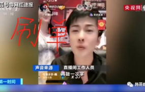 娱乐吃瓜酱家人们百度云,揭秘娱乐圈幕后故事