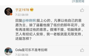 娱乐圈吃瓜渠道,明星幕后真相大曝光！