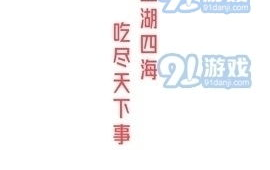 吃瓜娱乐配音软件,趣味配音，轻松畅享欢乐时光
