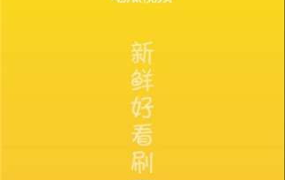 娱乐吃瓜影视大全下载