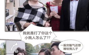 吃瓜娱乐圈录播是真的吗,吃瓜群众热议录播事件