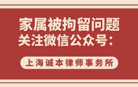 如何找一个靠谱的律师的方法上海律师怎么找？避雷事项全攻略