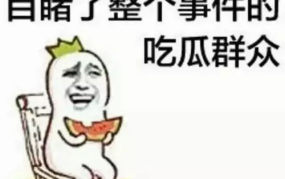 娱乐吃瓜酱奶奶语录搞笑,娱乐吃瓜酱奶奶的搞笑日常