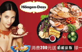 娱乐吃瓜酱照明商店,揭秘光影魔法世界