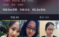 娱乐圈吃瓜爆料抖音账号,揭秘明星幕后故事，带你走进娱乐圈真相！