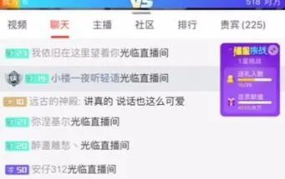 娱乐吃瓜主播真的流量吗,流量背后的真相与争议