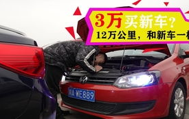 哪里的二手车便宜,揭秘哪些地区二手车最实惠