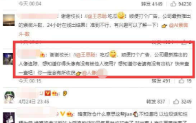 娱乐吃瓜酱女友报备,揭秘明星恋情背后的甜蜜与辛酸