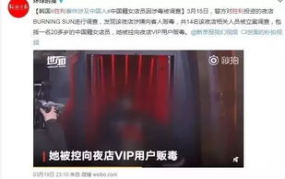 娱乐圈吃瓜视频的片头,吃瓜视频片头背后的秘密大起底