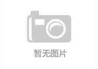 经济适用房和商品房的区别重磅！配售型保障性住房来了！
